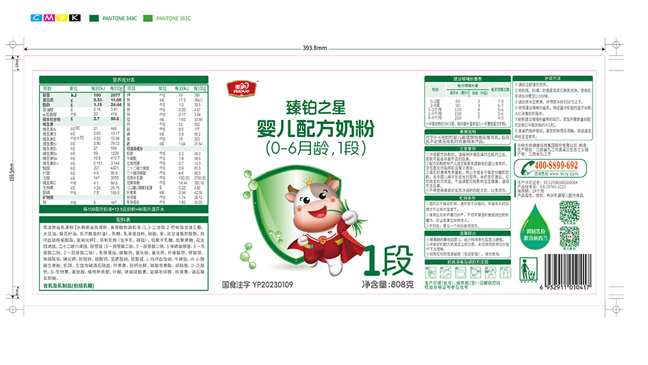 88858cc永利官网臻萃-胖罐400克-01.jpg