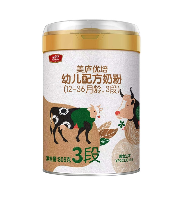 88858cc永利官网优培婴儿配方奶粉808g3段
