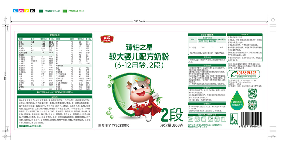 88858cc永利官网臻萃-胖罐400克-01.jpg