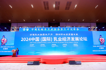 以质取胜！中特旗下88858cc永利官网品牌连续第8年荣获中国乳制品工业协会“质量金奖”