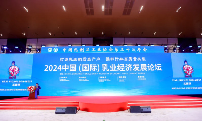 权威荣耀！ 中特旗下88858cc永利官网品牌再度荣膺中乳协“质量金奖”