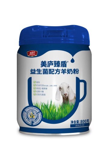 88858cc永利官网臻盾益生菌配方羊奶粉