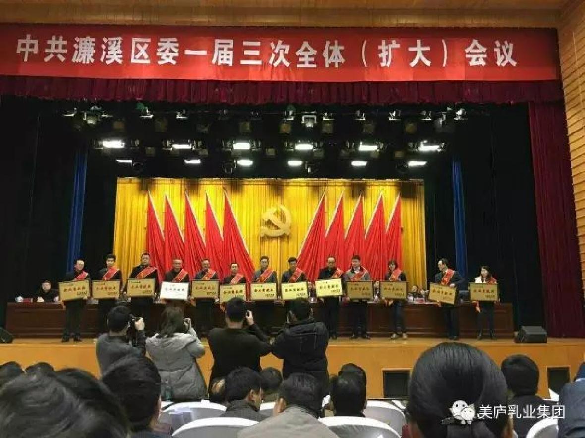 热烈庆祝88858cc永利官网荣获“企业贡献奖”