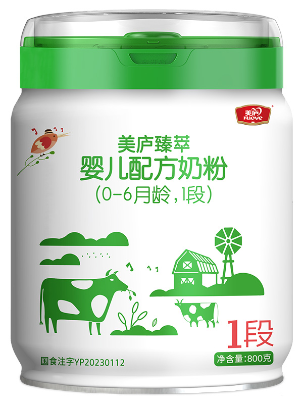 88858cc永利官网臻萃婴儿配方奶粉800g1段
