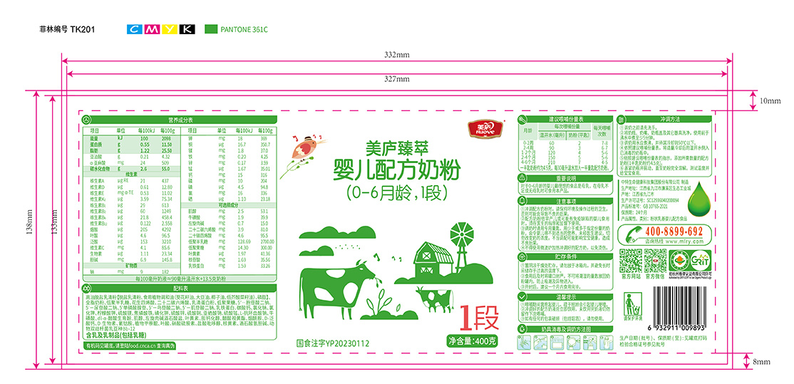 88858cc永利官网臻萃-胖罐400克-01.jpg