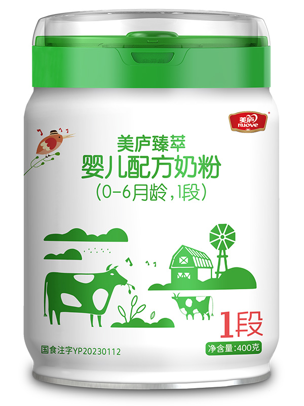 88858cc永利官网臻萃婴儿配方奶粉400g1段