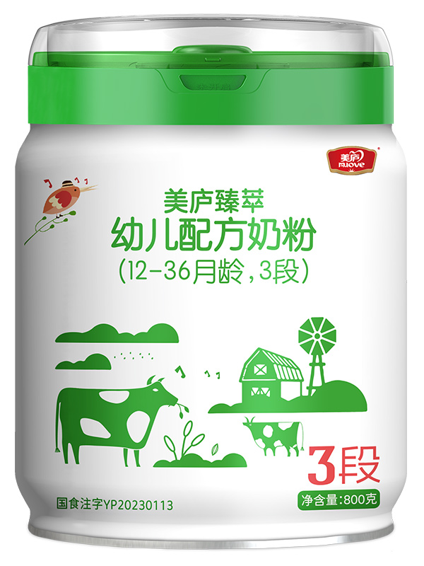 88858cc永利官网臻萃幼儿配方奶粉800g3段