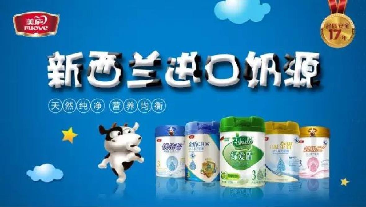 热烈庆祝88858cc永利官网金智臻睿通过国食配方注册